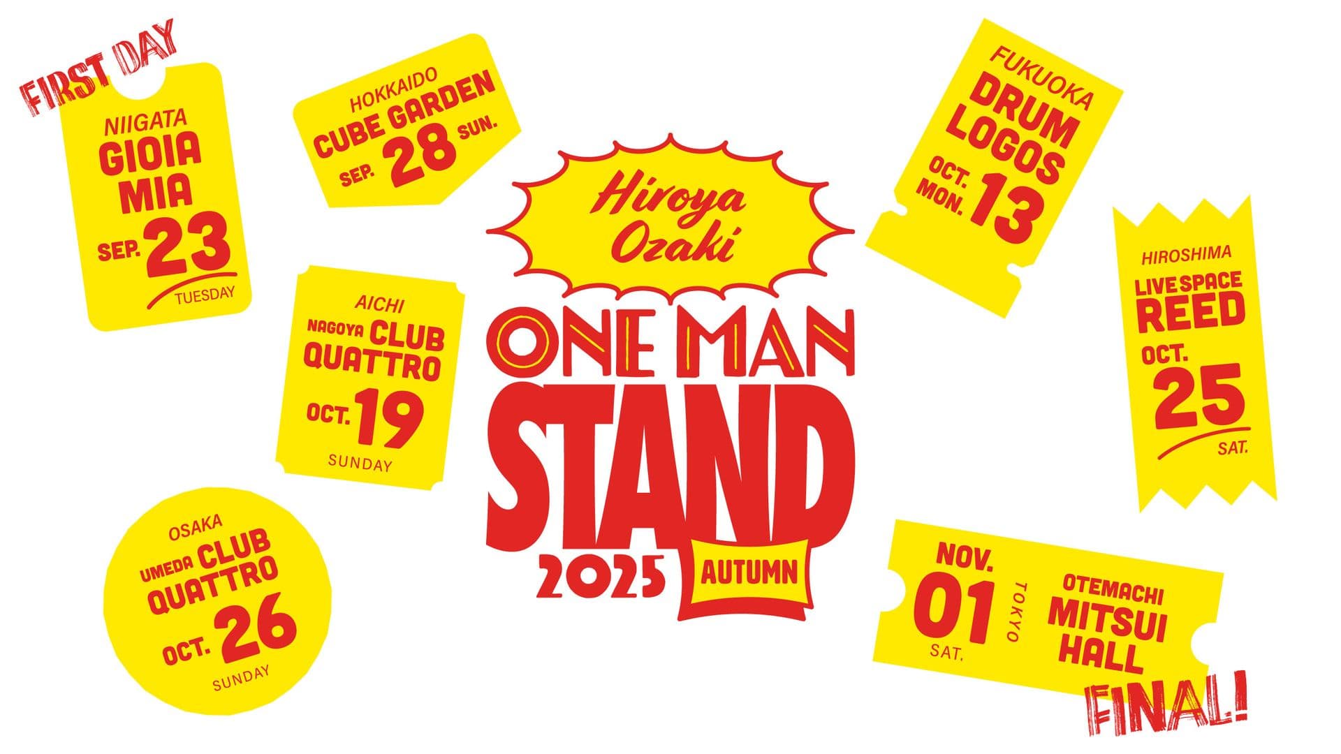 白地に赤と黄色のチケットモチーフを配したONE MAN STAND 2025 AUTUMNメインビジュアル