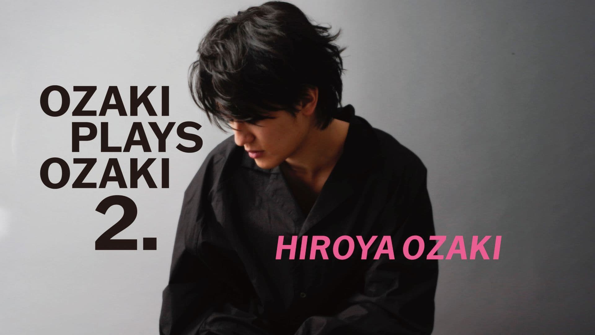 OZAKI PLAYS OZAKI 2. メインビジュアル