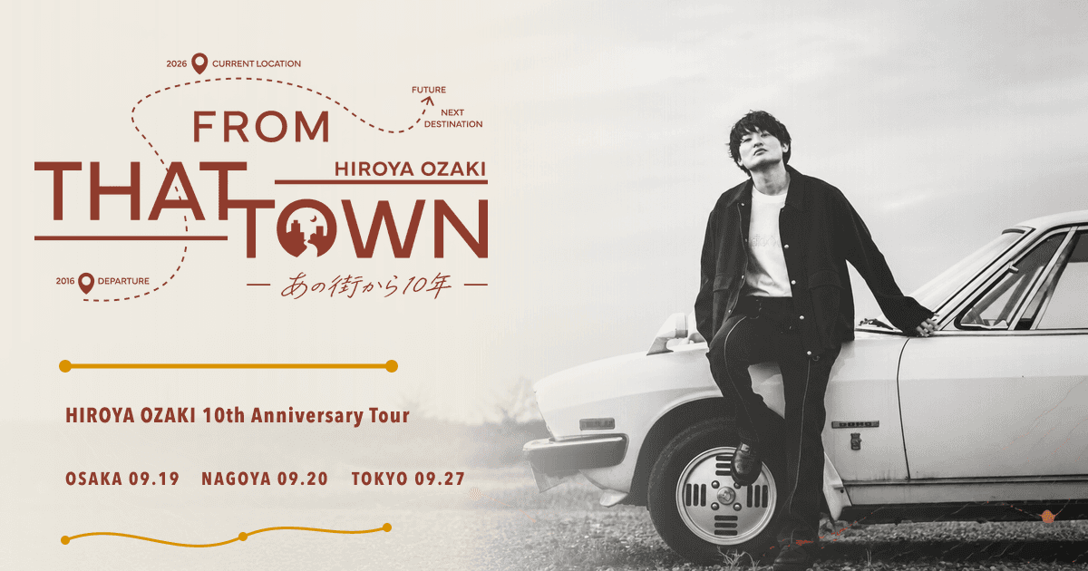 尾崎裕哉 FROM THAT TOWN ～あの街から10年～ TOUR 2026